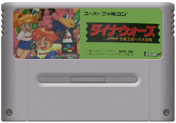 Dino Wars media 6 for Super Famicom